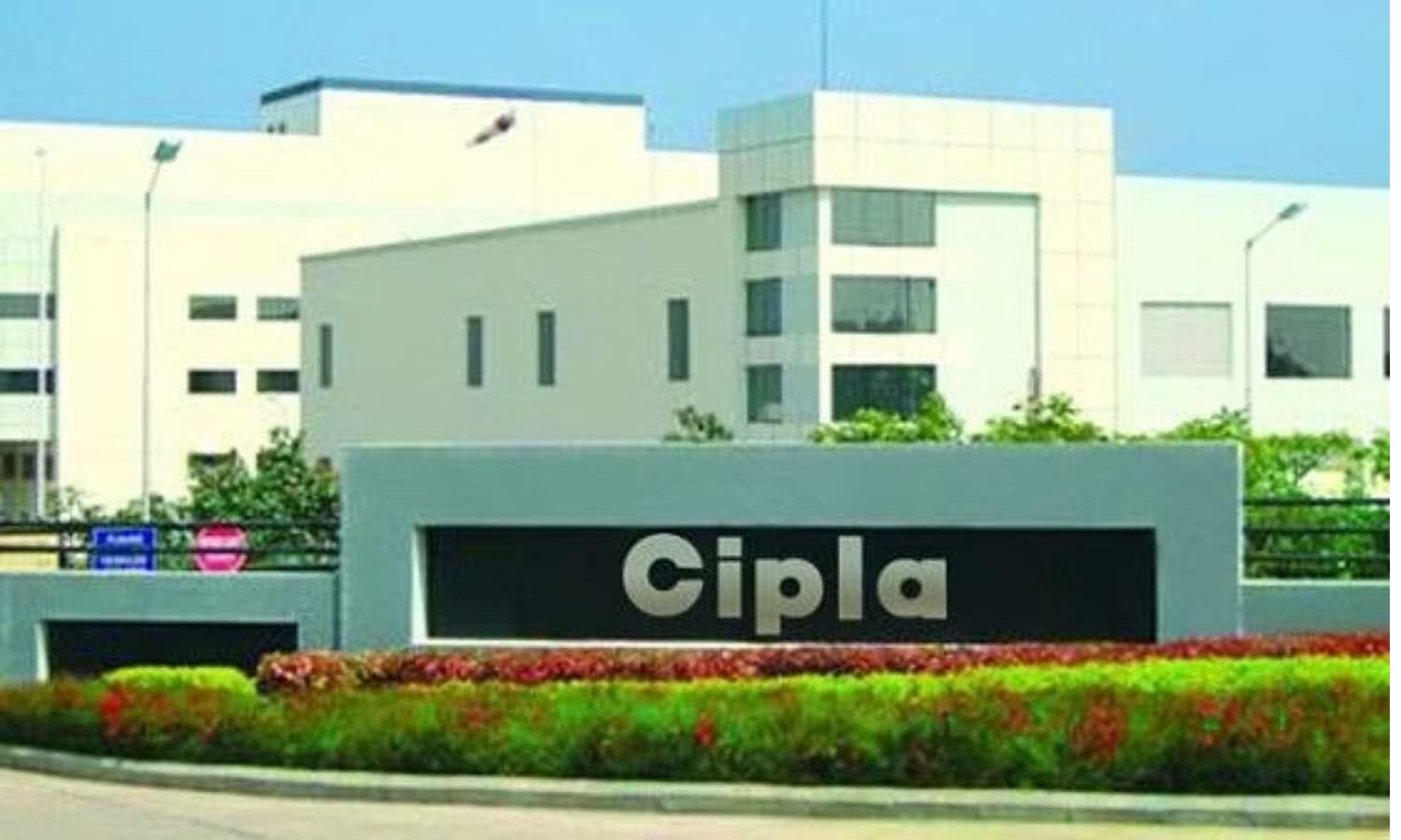 Cipla Summer Internship Program 2025 : An Opportunity for first-year MBA graduates